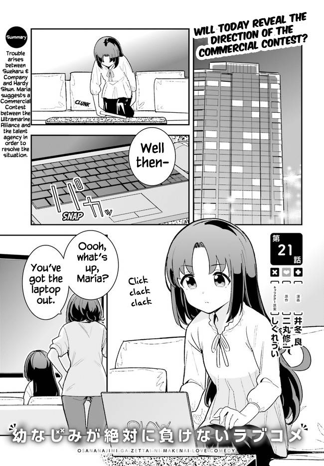 Page 1 of Chapter 21