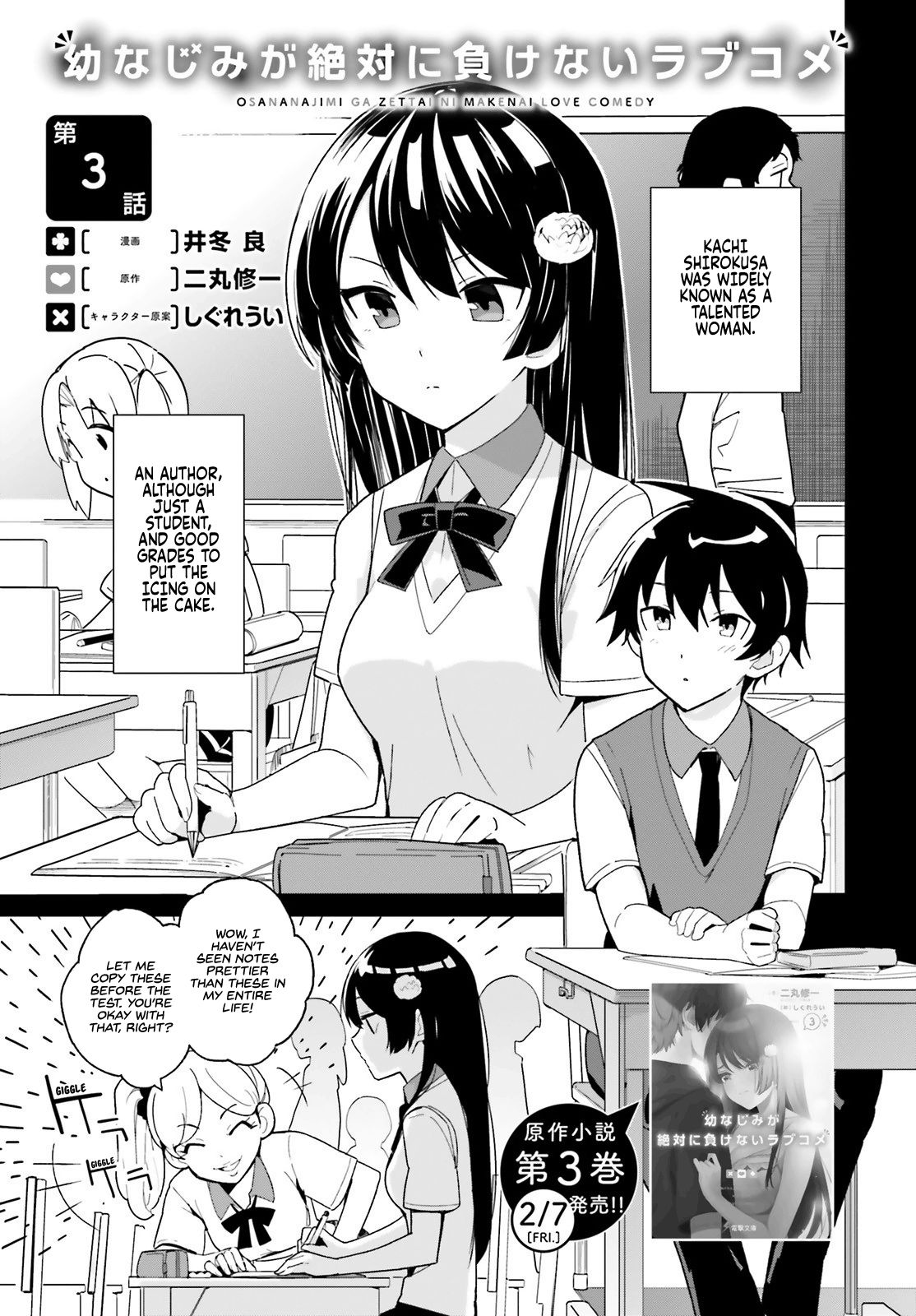 Page 1 of Chapter 3