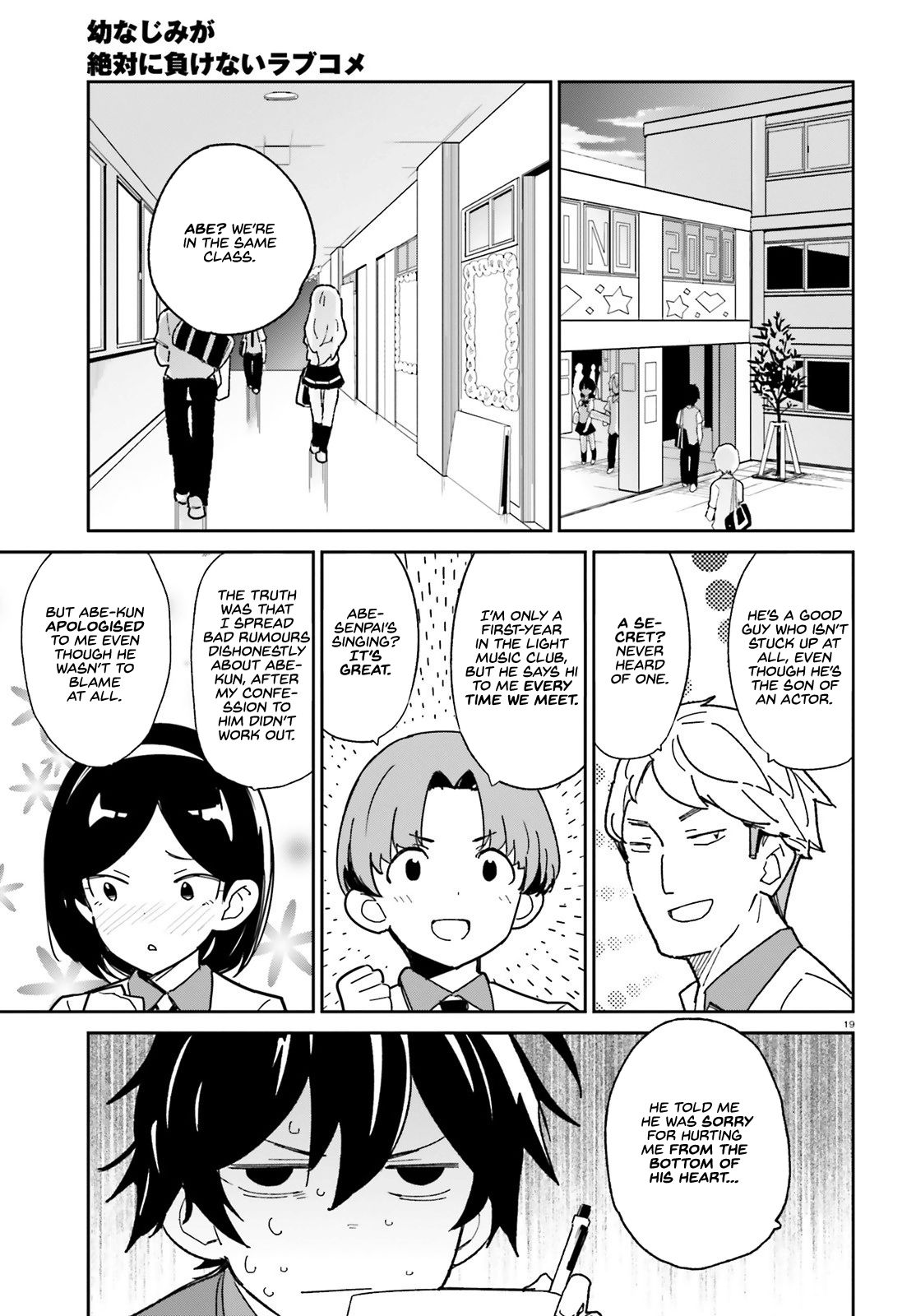 Page 19 of Chapter 3