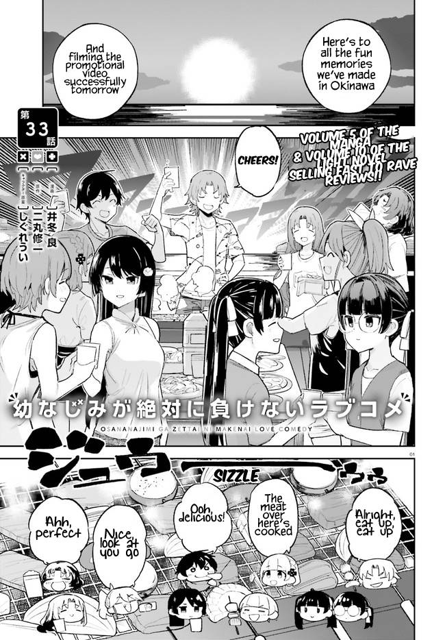 Page 1 of Chapter 33