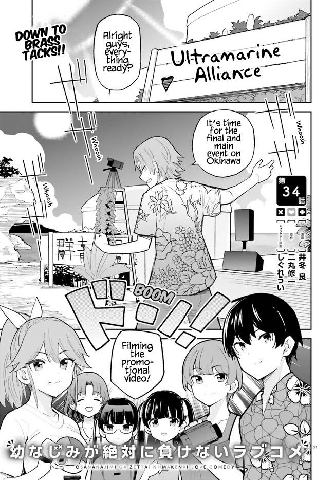 Page 1 of Chapter 34