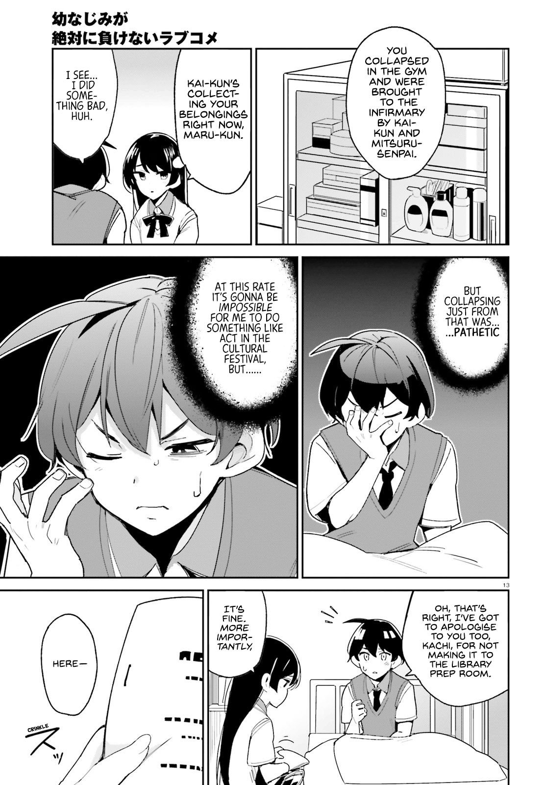 Page 12 of Chapter 6