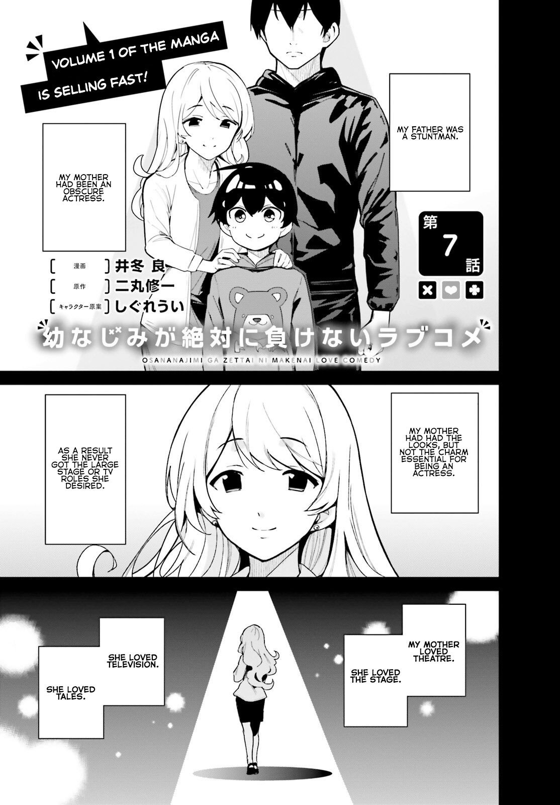 Page 1 of Chapter 7