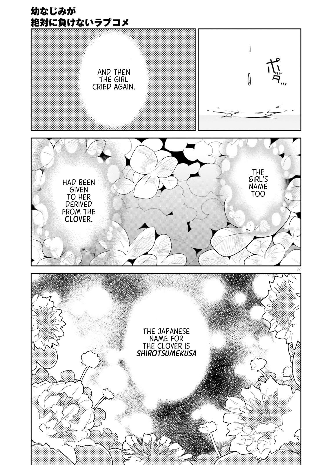 Page 28 of Chapter 7