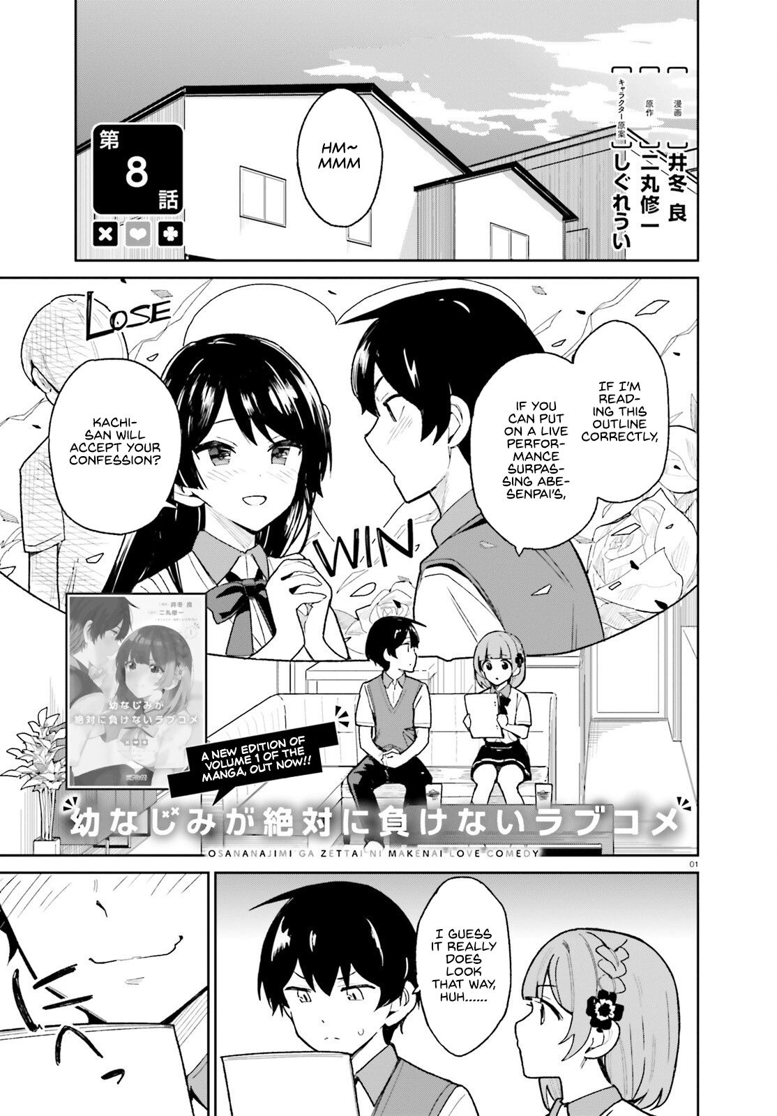 Page 1 of Chapter 8