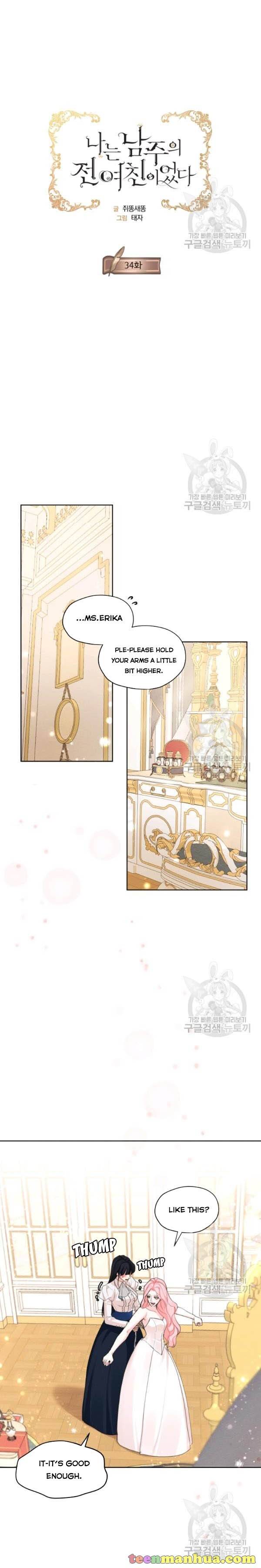 Page 13 of Chapter 34