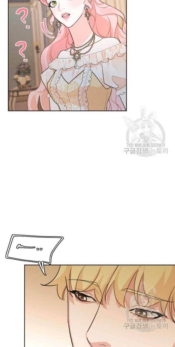 Page 6 of Chapter 37