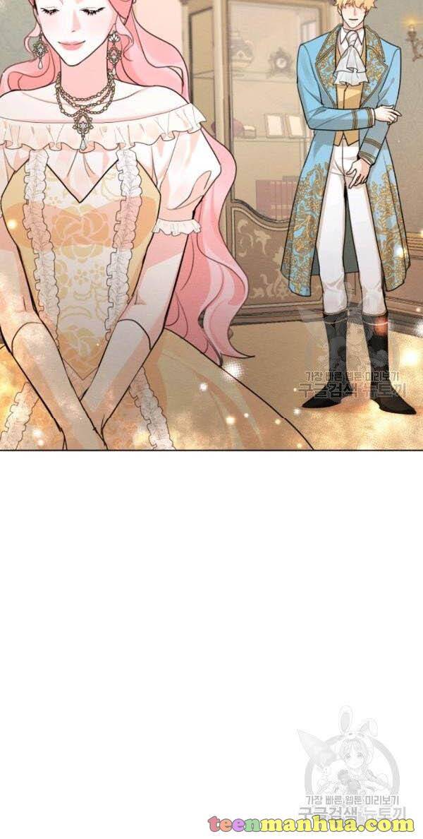 Page 9 of Chapter 37