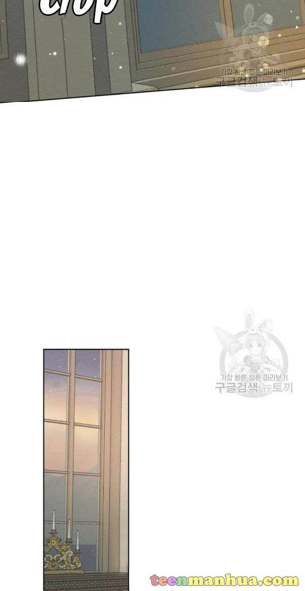 Page 15 of Chapter 37