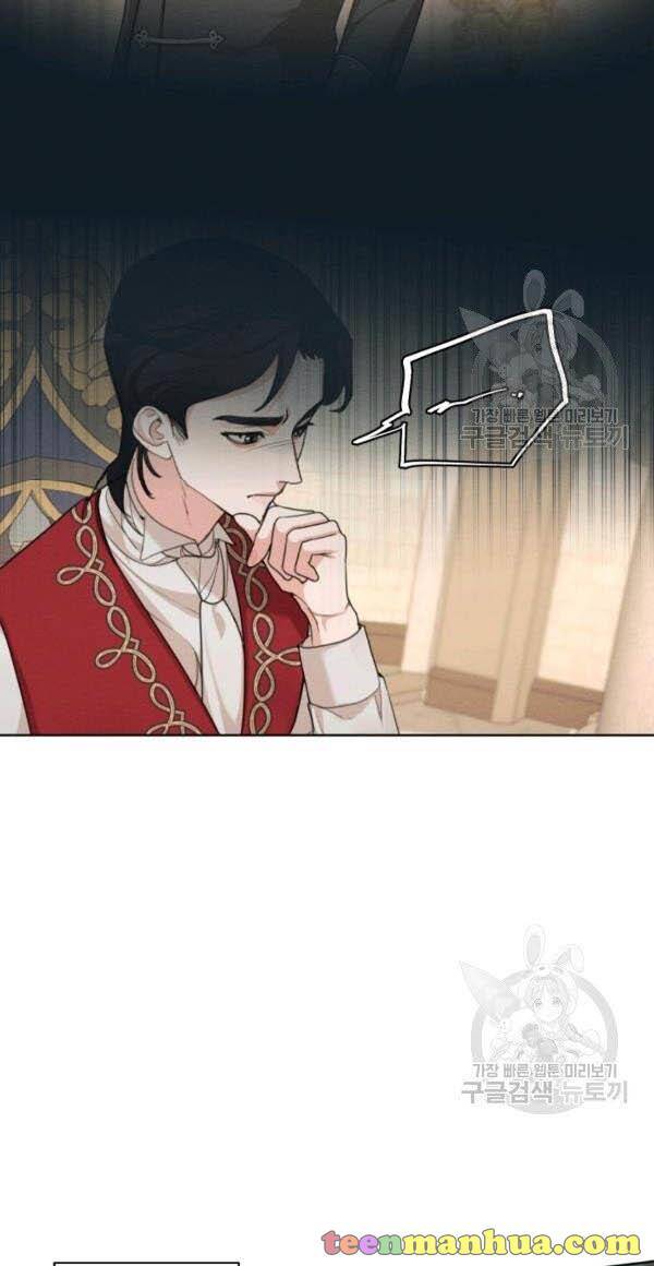 Page 21 of Chapter 37
