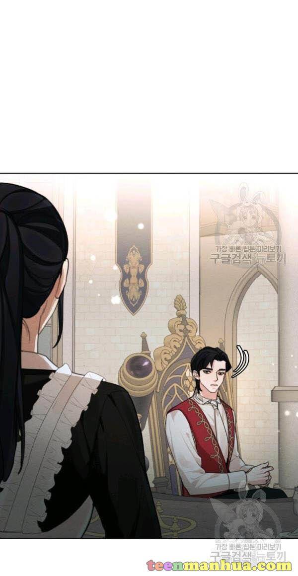 Page 24 of Chapter 37