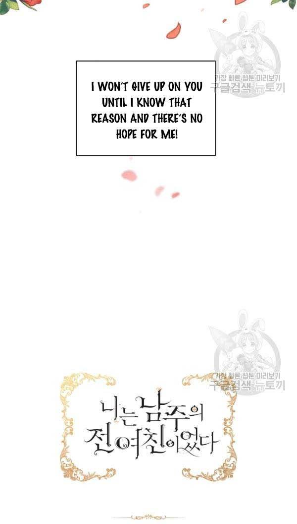 Page 54 of Chapter 37