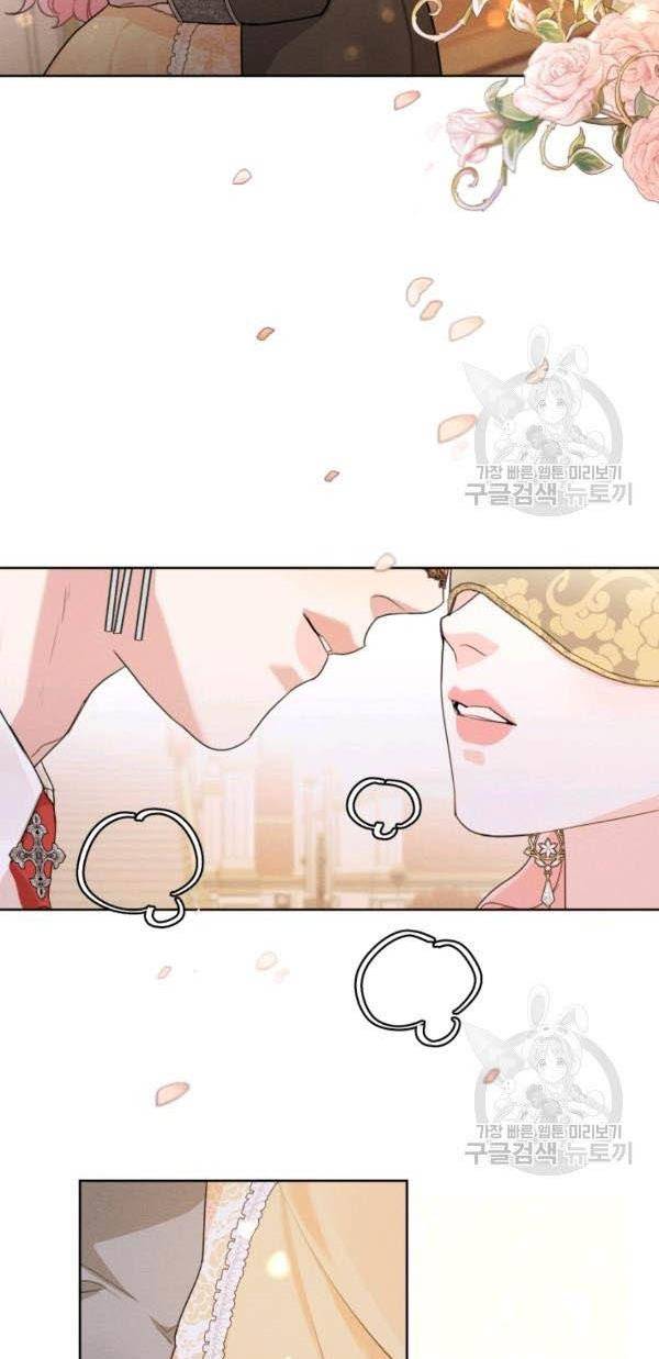 Page 31 of Chapter 38
