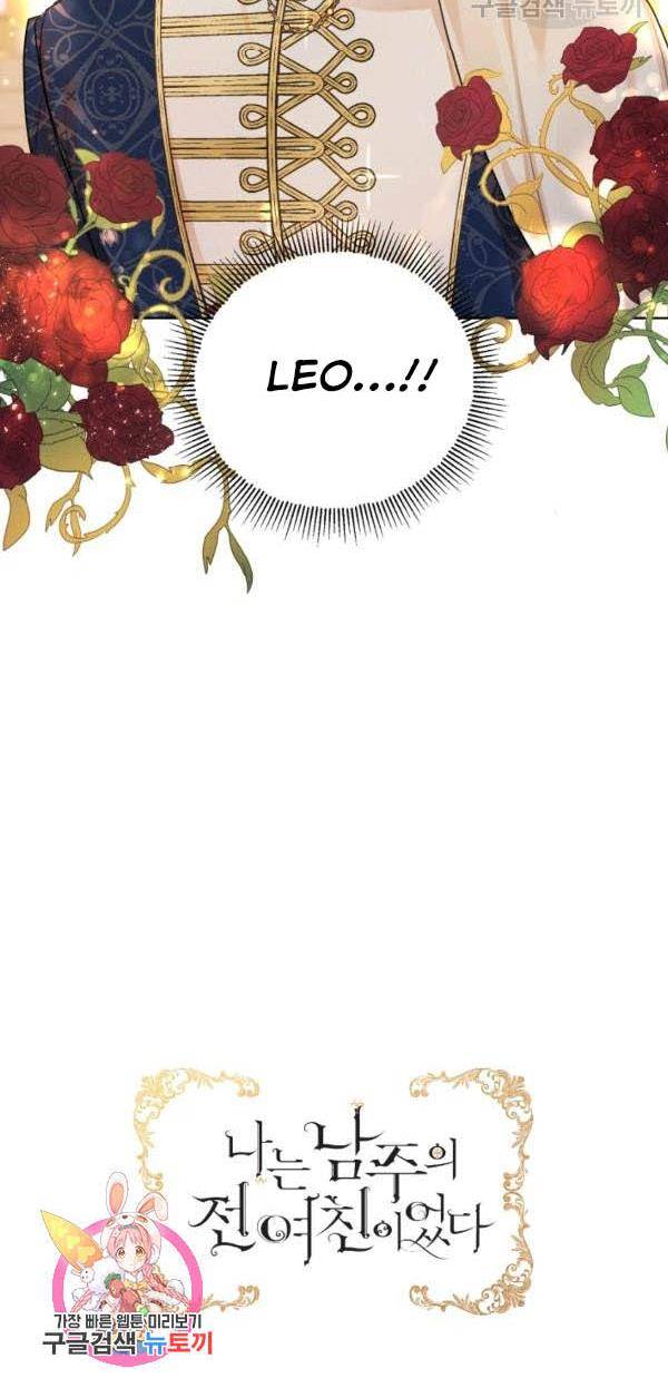 Page 43 of Chapter 38