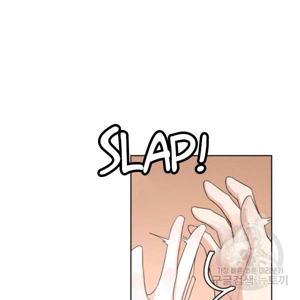 Page 91 of Chapter 40