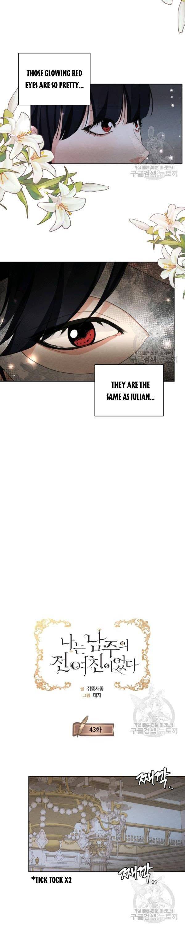 Page 8 of Chapter 43