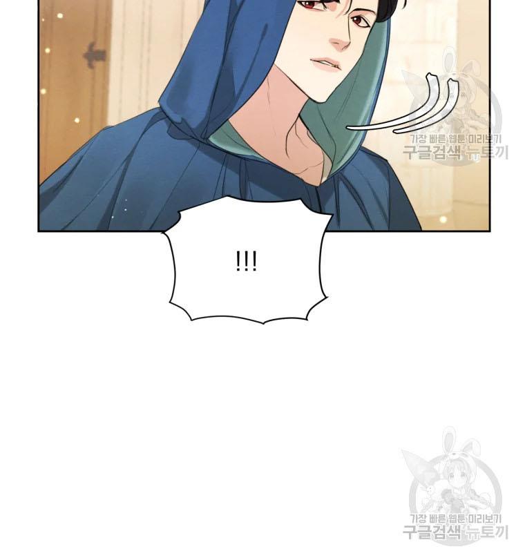 Page 19 of Chapter 50.5