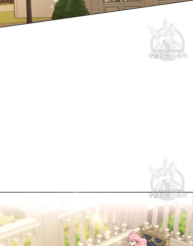 Page 3 of Chapter 50