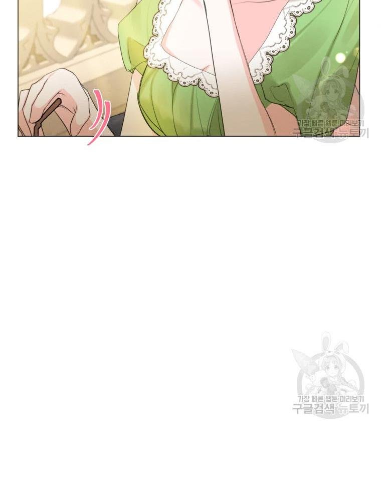 Page 23 of Chapter 50