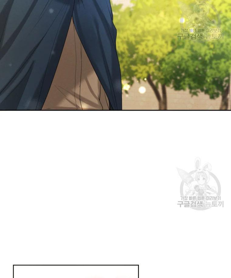 Page 49 of Chapter 50