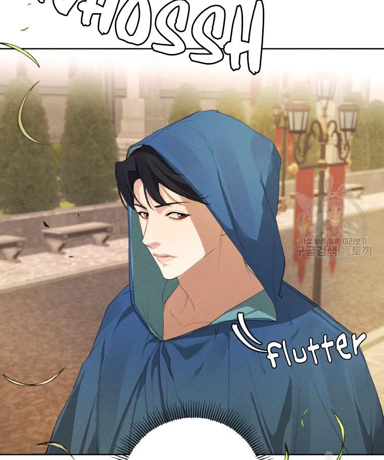 Page 51 of Chapter 50