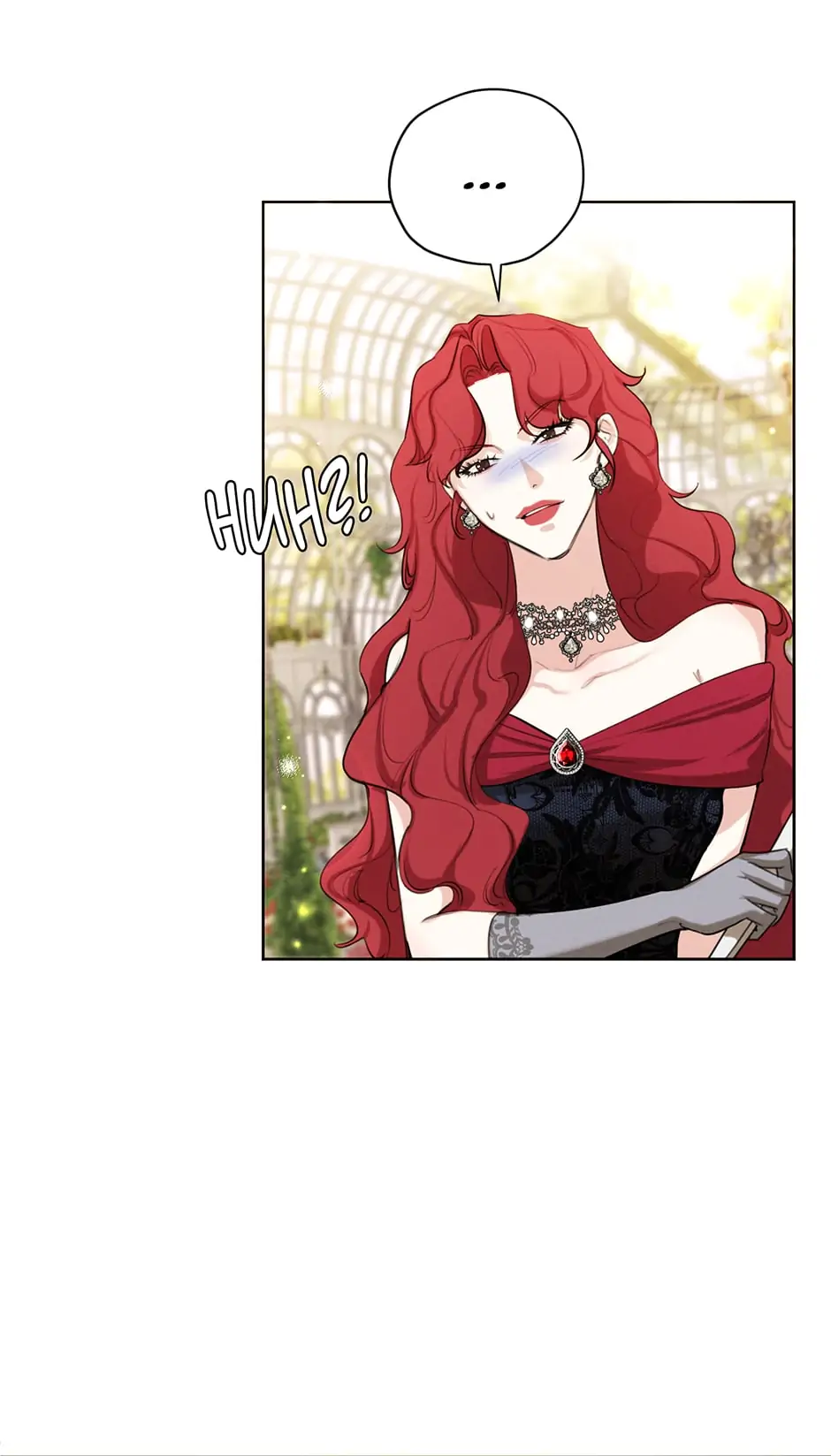 Page 15 of Chapter 74