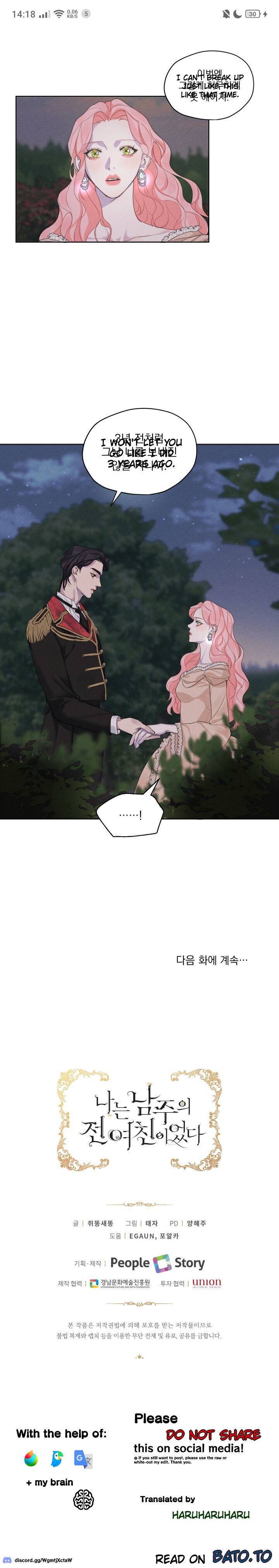 Page 12 of Chapter 8