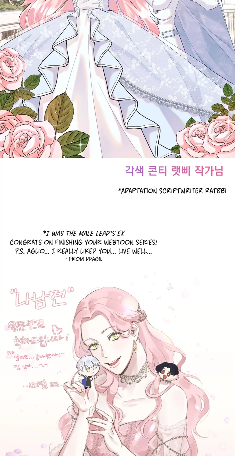 Page 84 of Chapter 80