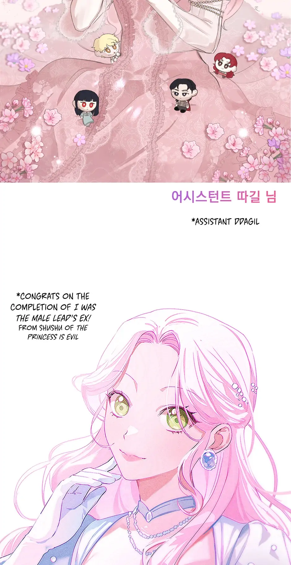 Page 85 of Chapter 80