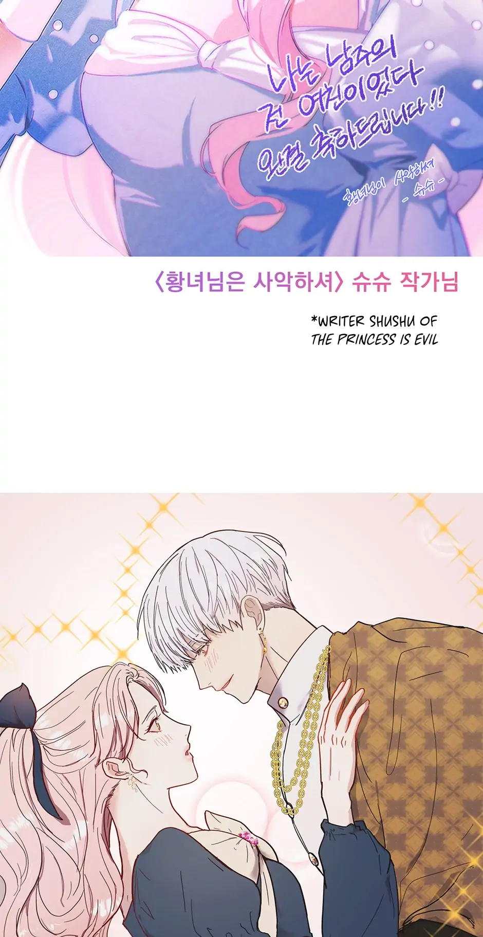 Page 86 of Chapter 80