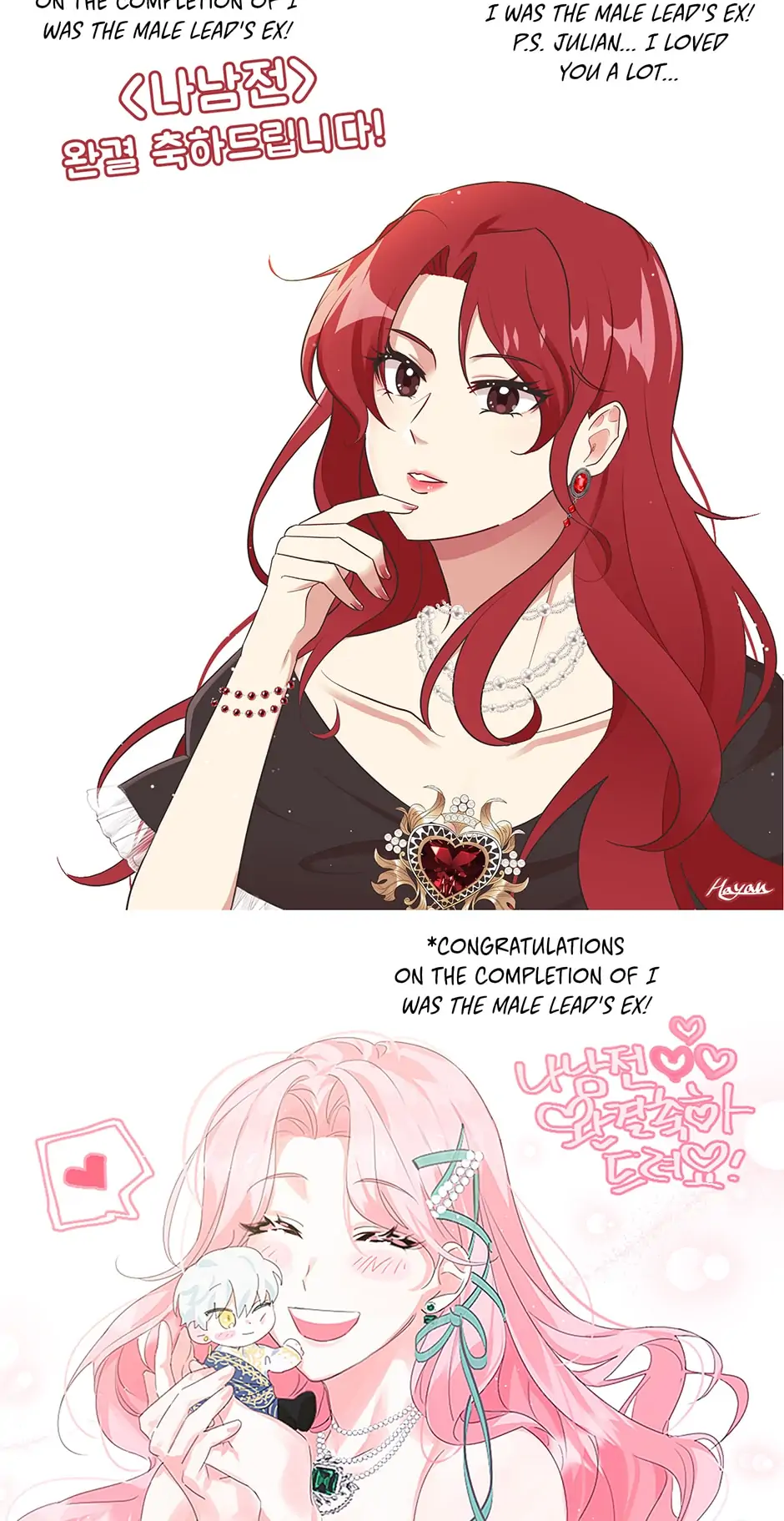 Page 90 of Chapter 80