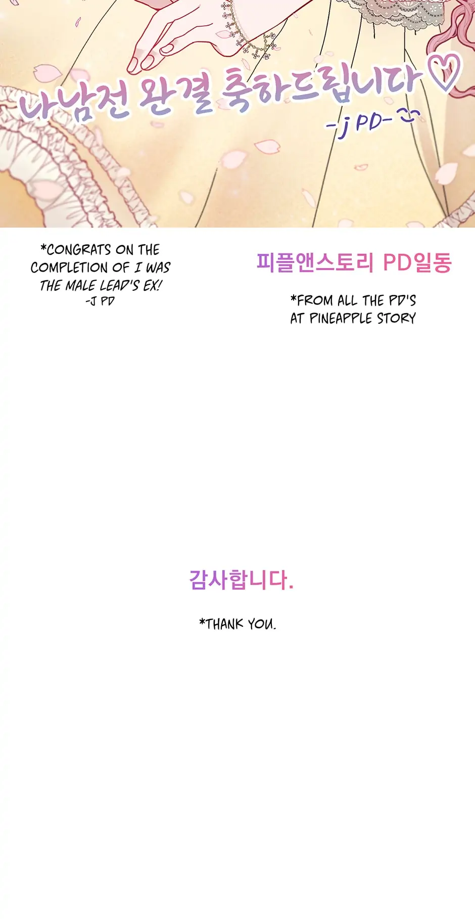 Page 92 of Chapter 80