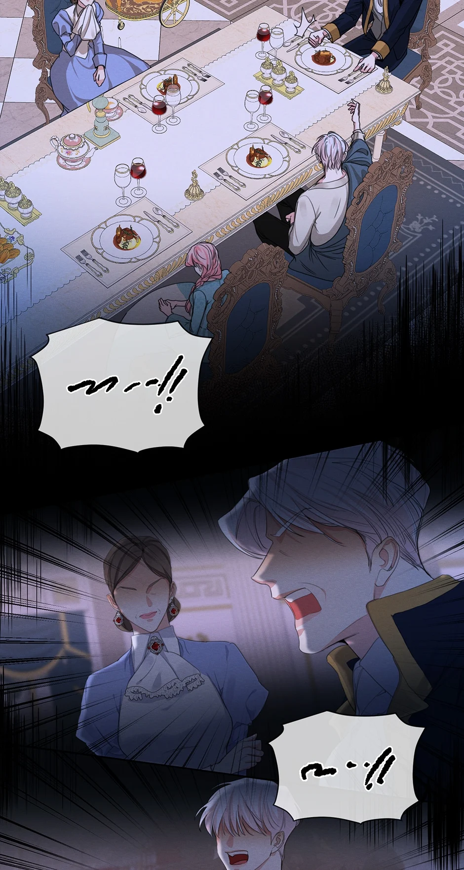 Page 10 of Chapter 86