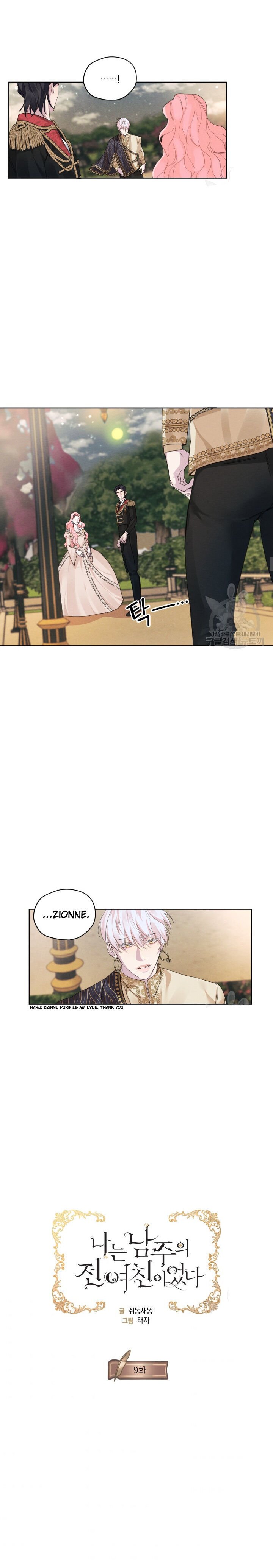 Page 7 of Chapter 9