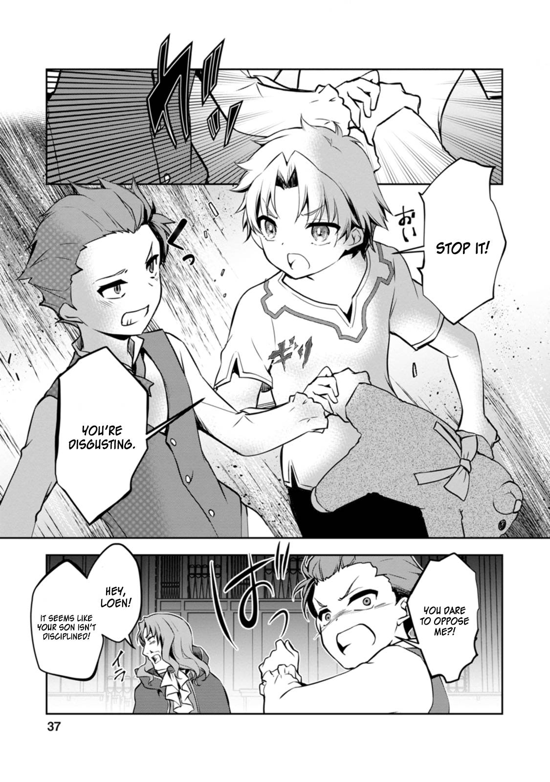 Page 37 of Chapter 1