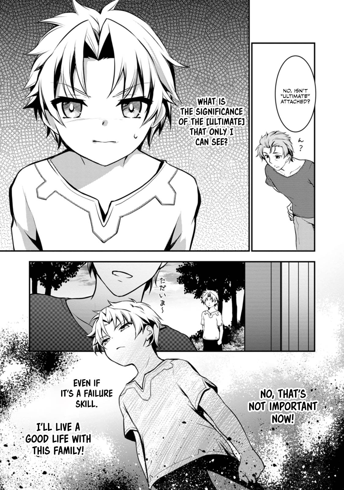 Page 47 of Chapter 1