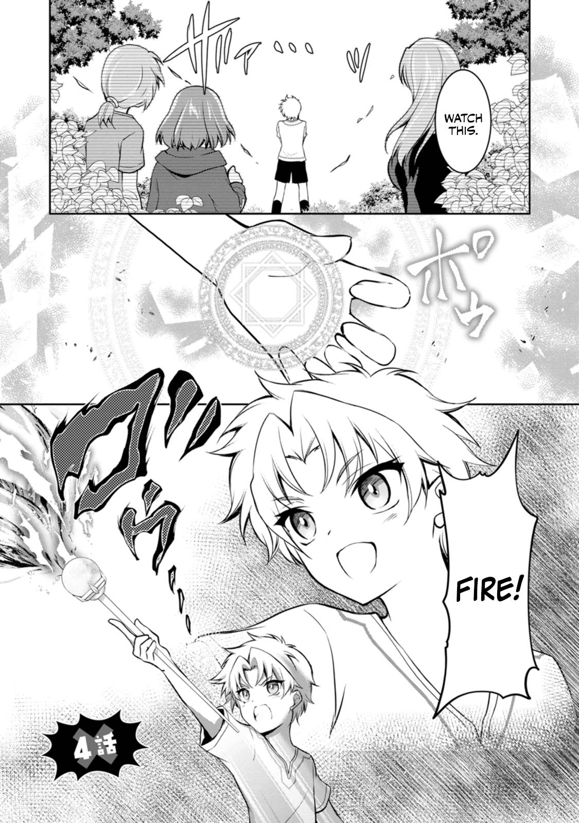 Page 2 of Chapter 4