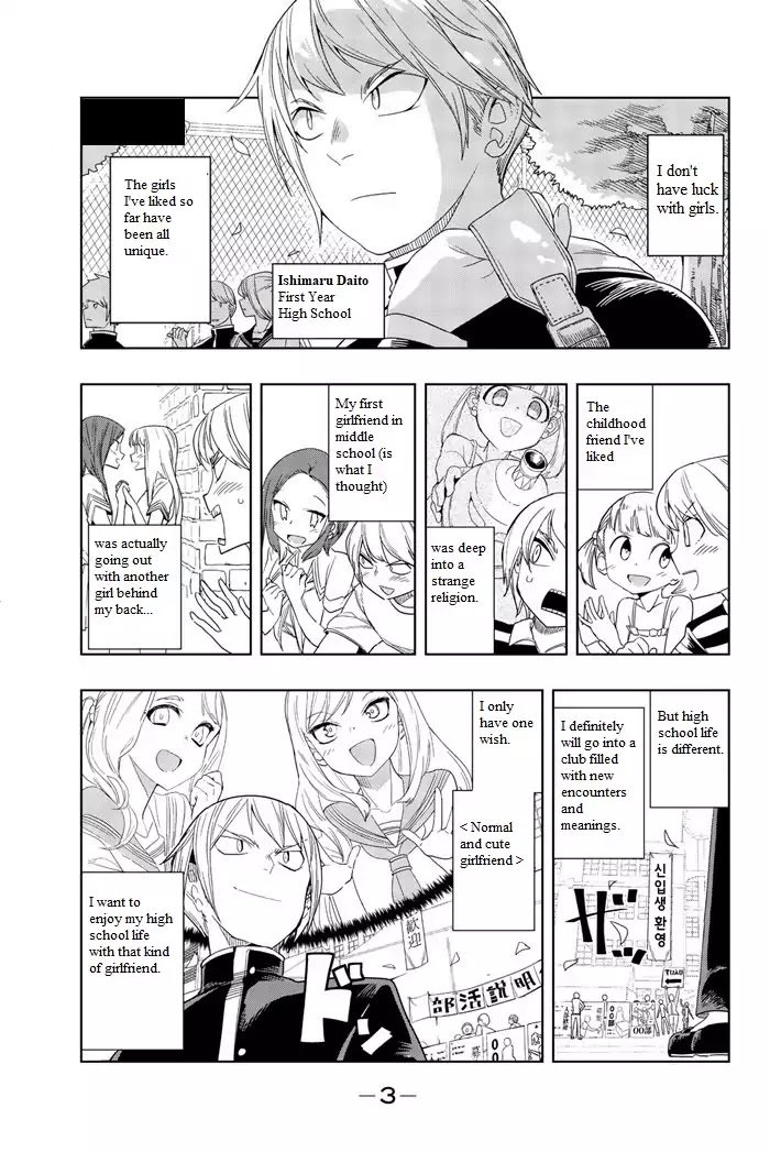 Page 1 of Chapter 1