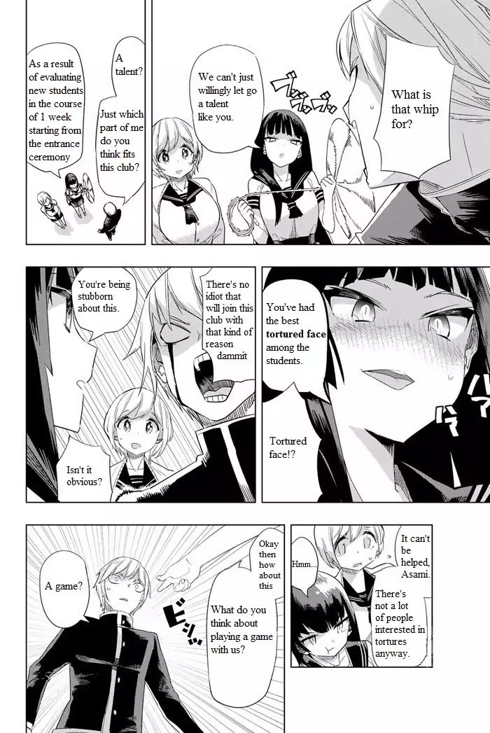 Page 13 of Chapter 1