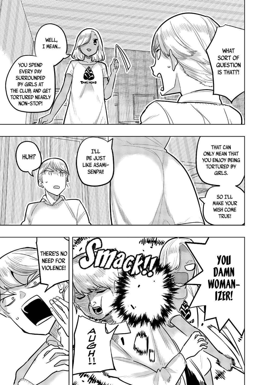 Page 3 of Chapter 105