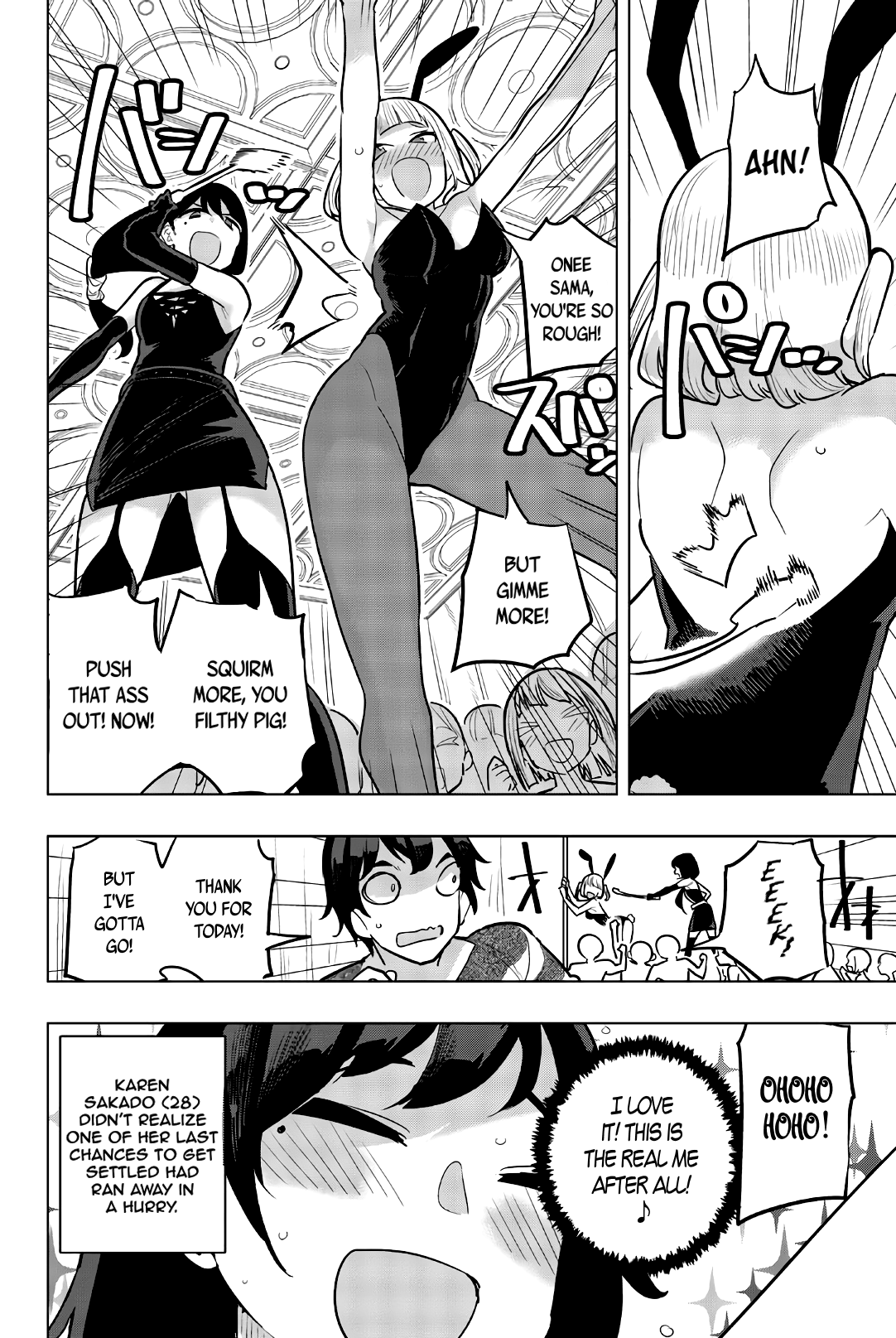Page 10 of Chapter 106