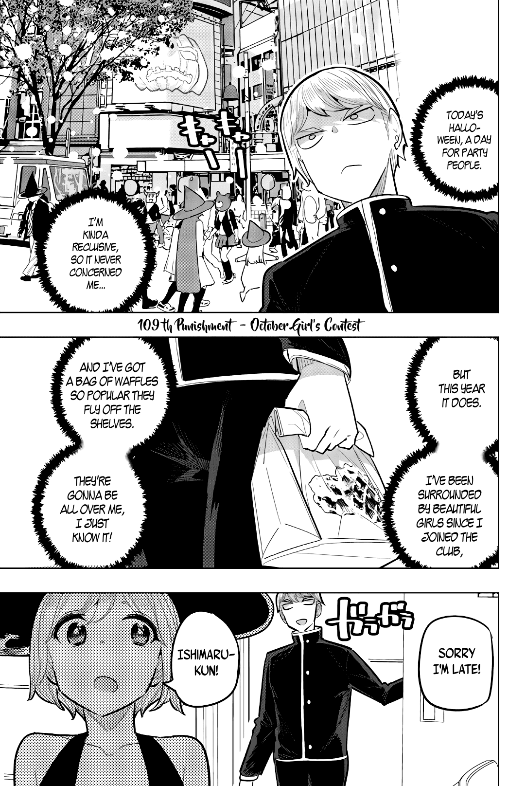 Page 1 of Chapter 109