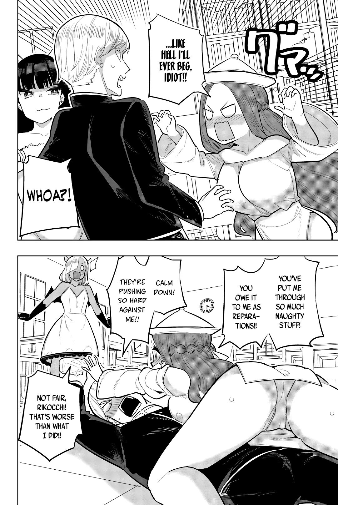 Page 8 of Chapter 109