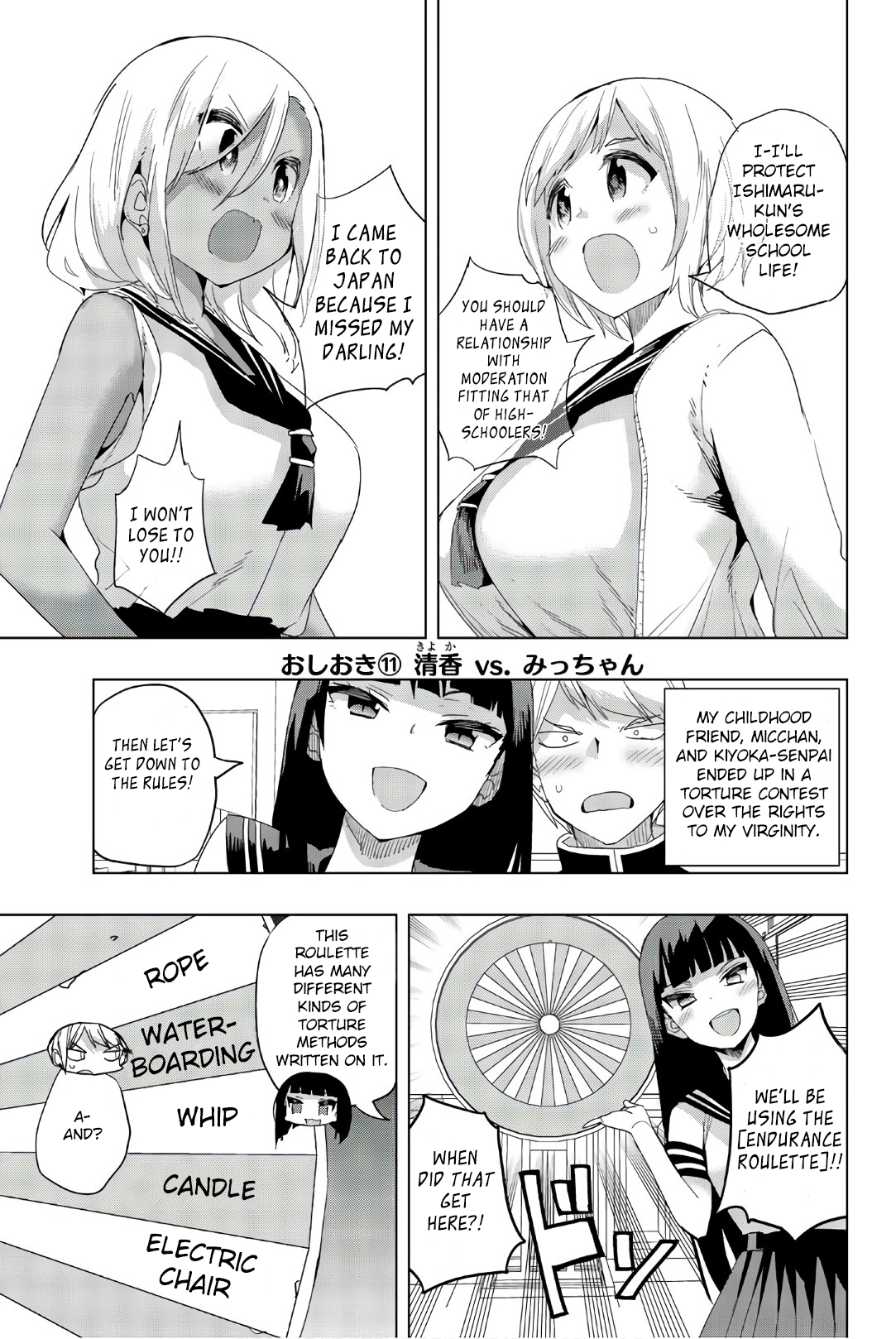 Page 2 of Chapter 11