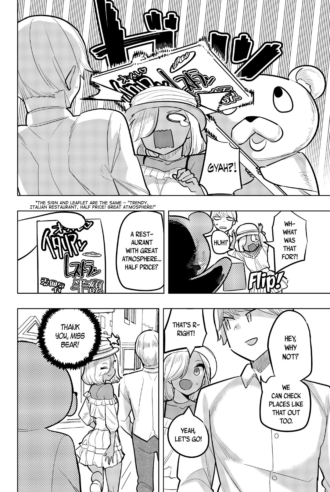 Page 7 of Chapter 111