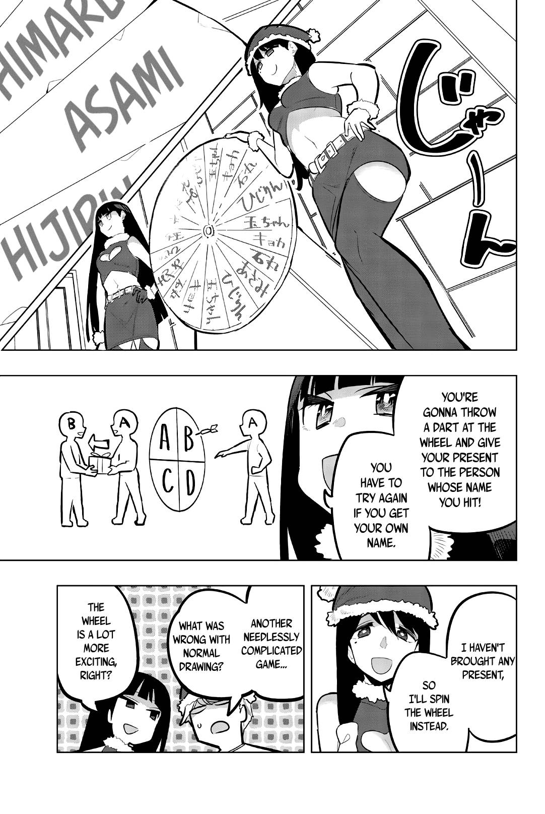 Page 3 of Chapter 118