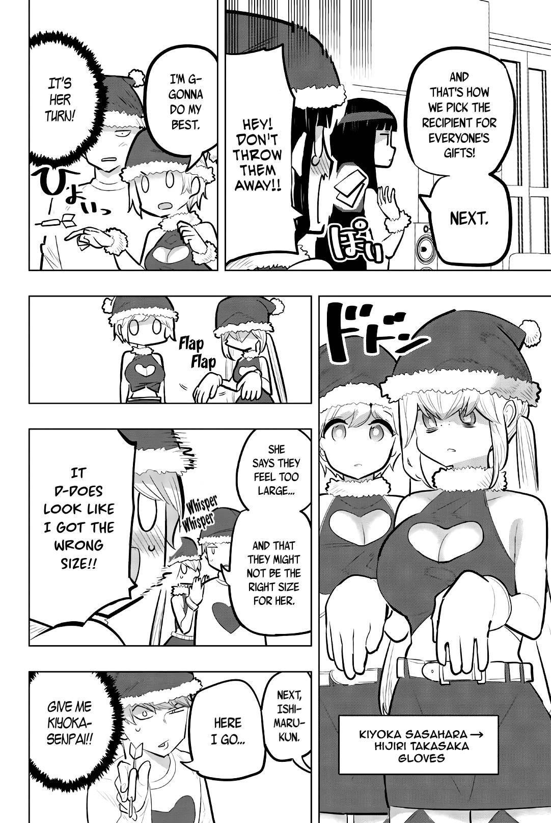 Page 6 of Chapter 118