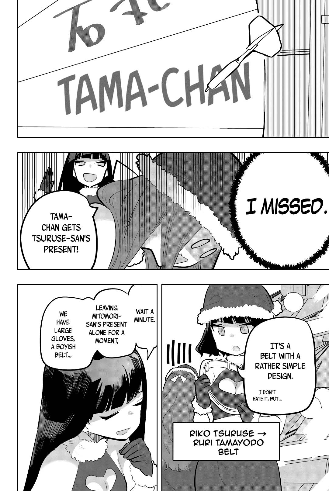 Page 10 of Chapter 118