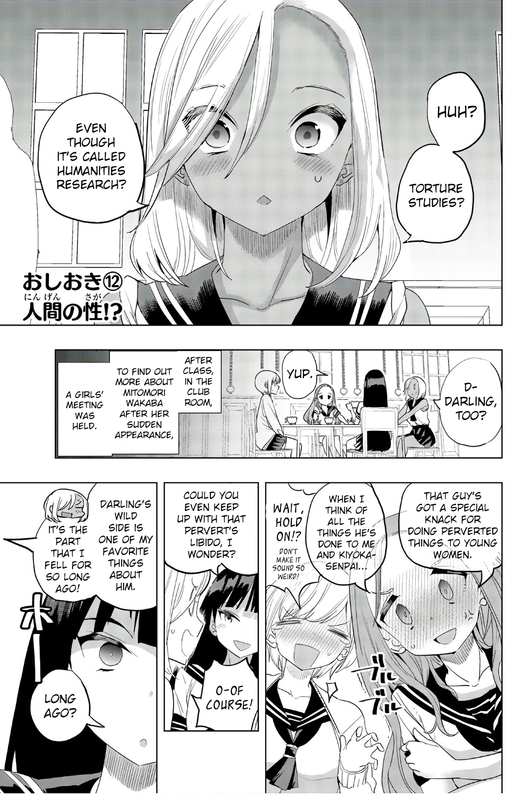 Page 1 of Chapter 12