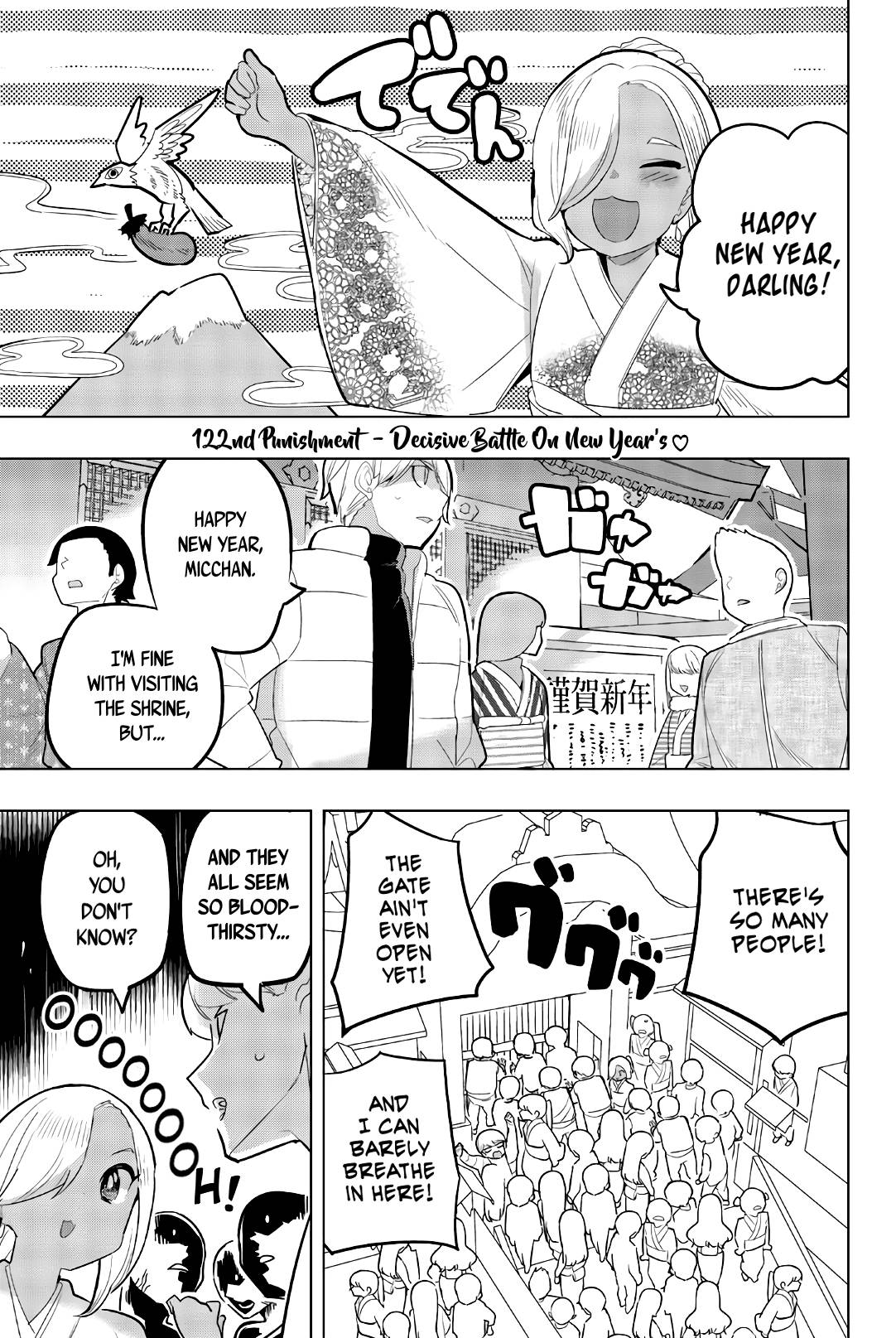 Page 1 of Chapter 122
